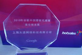 上海Google推广_google推广_产品供应_企业博客