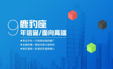 上海网络新闻发布公司 上海软文发稿平台