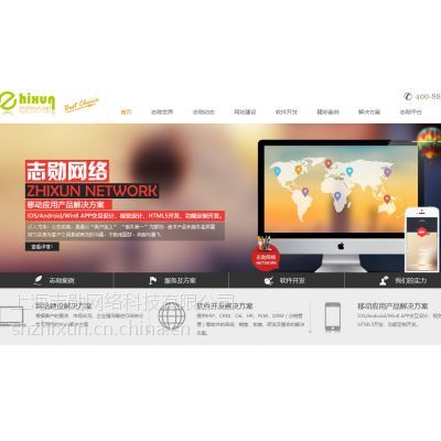 上海网站优化教你认知网站优化的重要性!