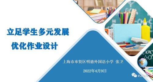 智慧作业 双减 政策下教育数字化转型的突破